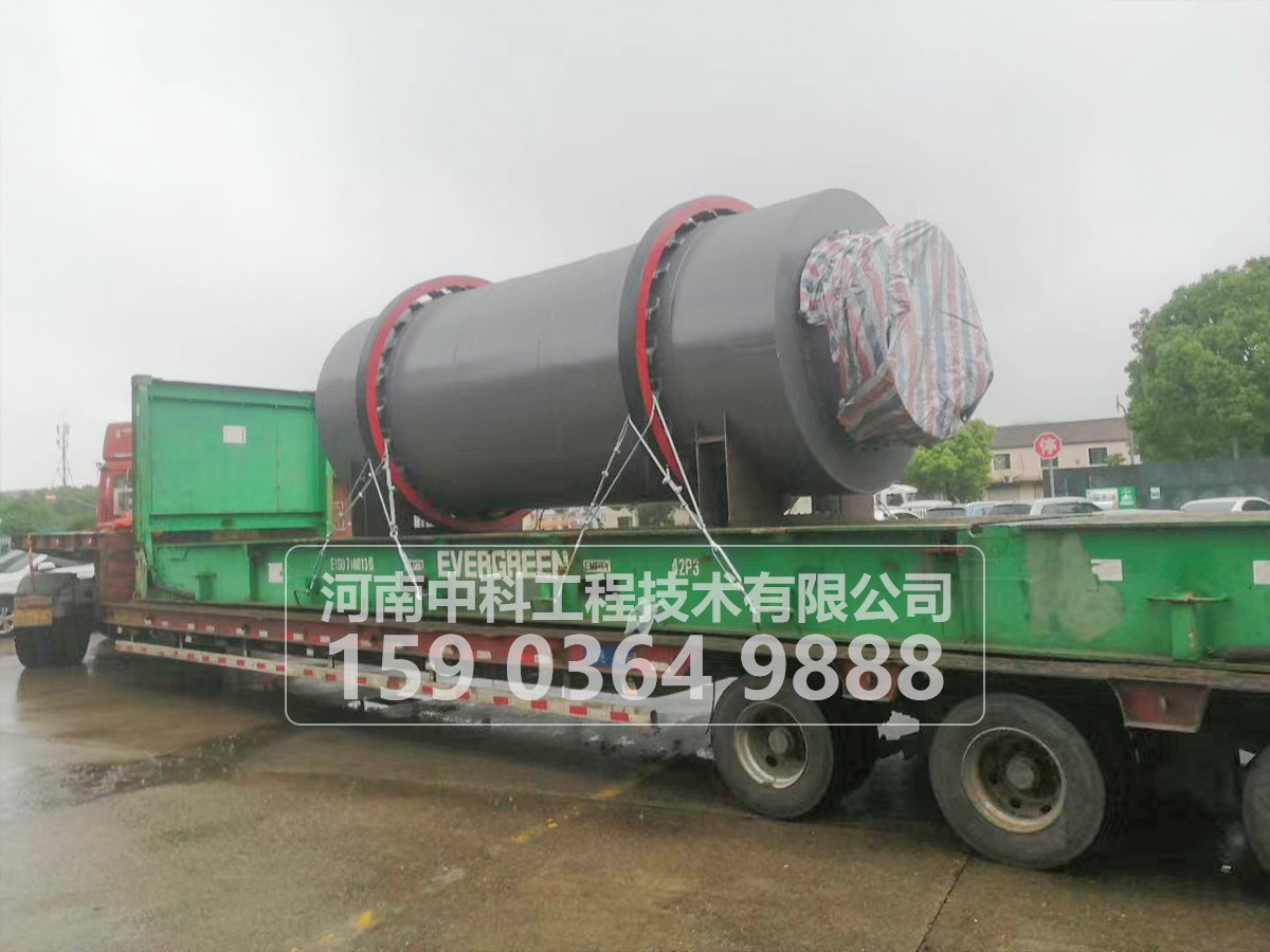 粉煤灰烘干機